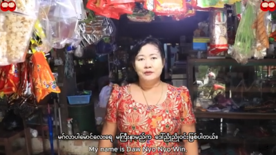 Client Success Story – သုံးခွမြို့နယ်